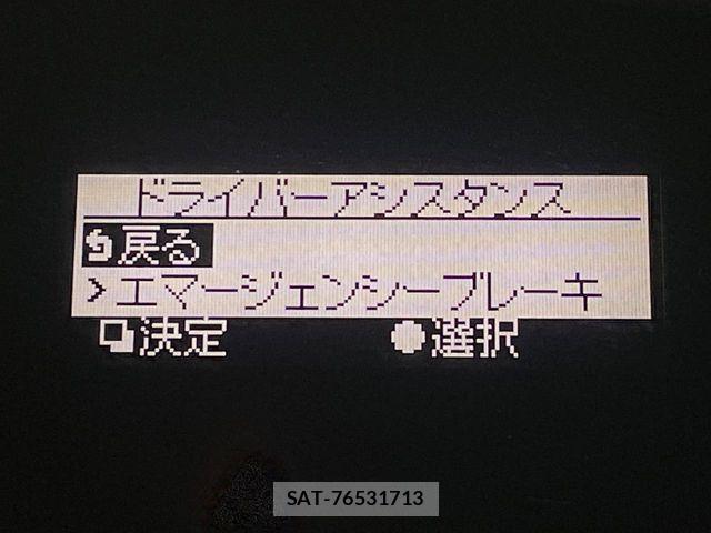 Nissan SERENA 2014-02 6753269-5