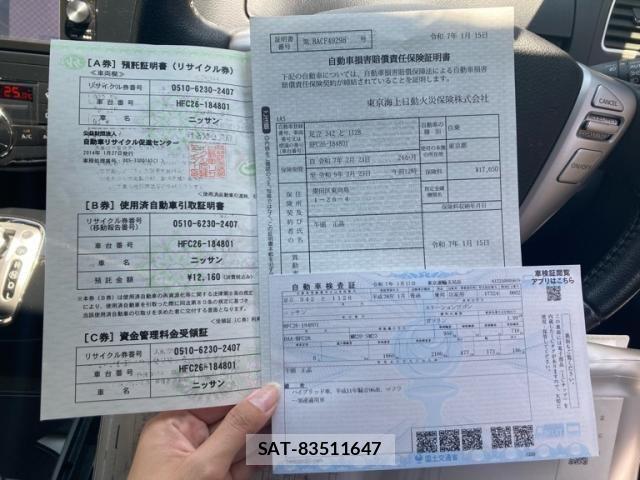 Nissan SERENA 2014-01 6998162-29