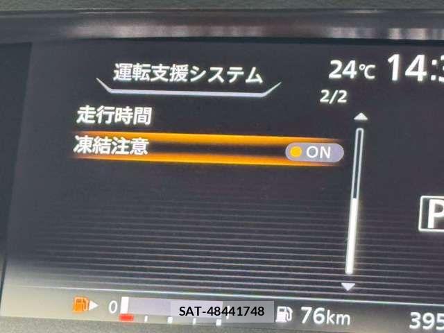 Nissan SERENA 2017-12 7060650-9