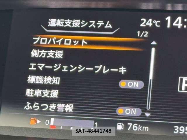 Nissan SERENA 2017-12 7060650-8