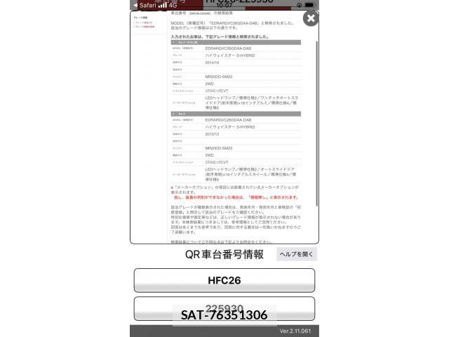 Nissan SERENA 2014-05 7060674-12