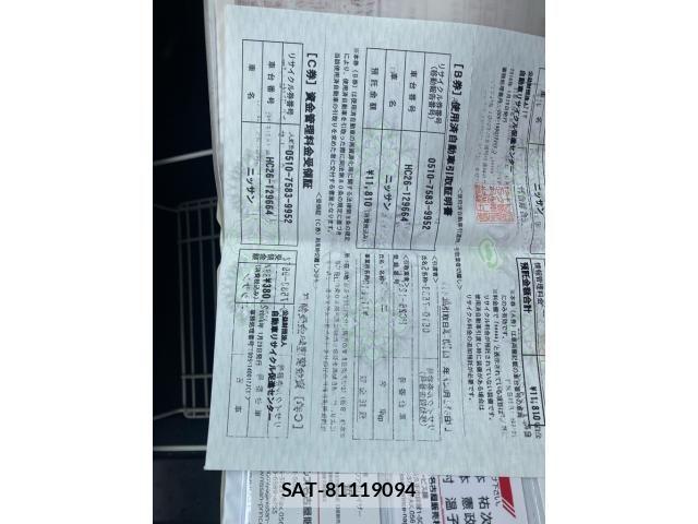 Nissan SERENA 2016-01 7224827-22