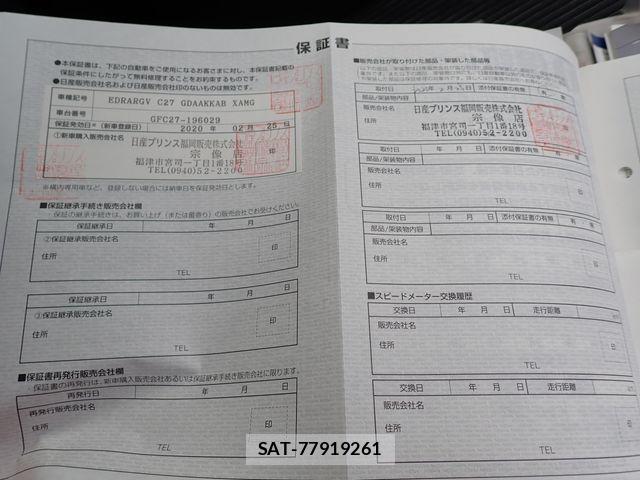 Nissan SERENA 2020-02 7252253-28