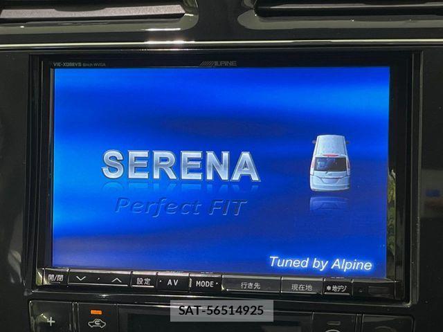 Nissan SERENA 2013-03 7252268-2