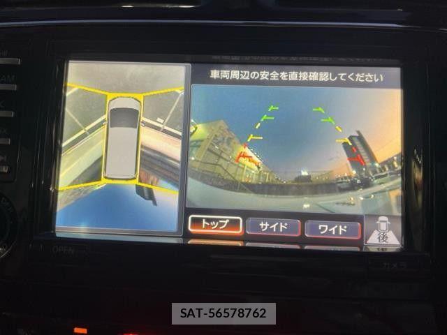 Nissan SERENA 2012-09 7330013-4