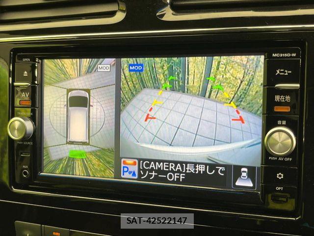 Nissan SERENA 2016-08 7329995-4