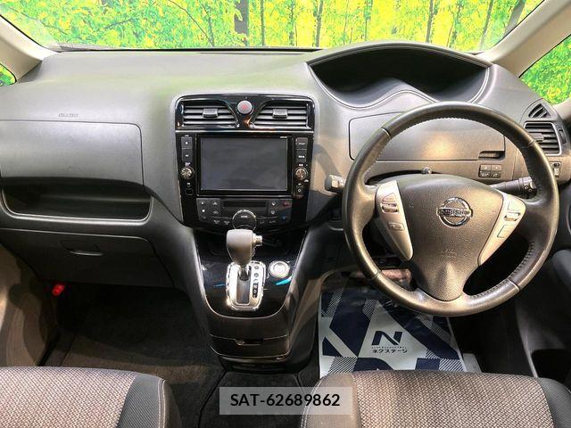 Nissan SERENA 2015-08 7329999-1