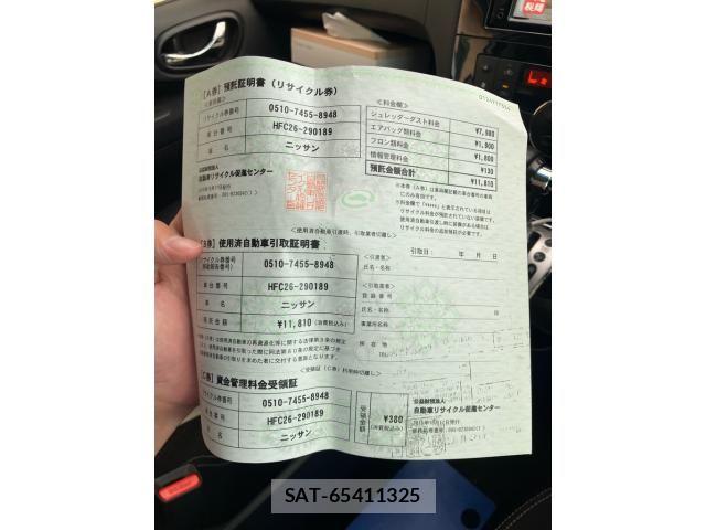 Nissan SERENA 2015-10 7330018-23