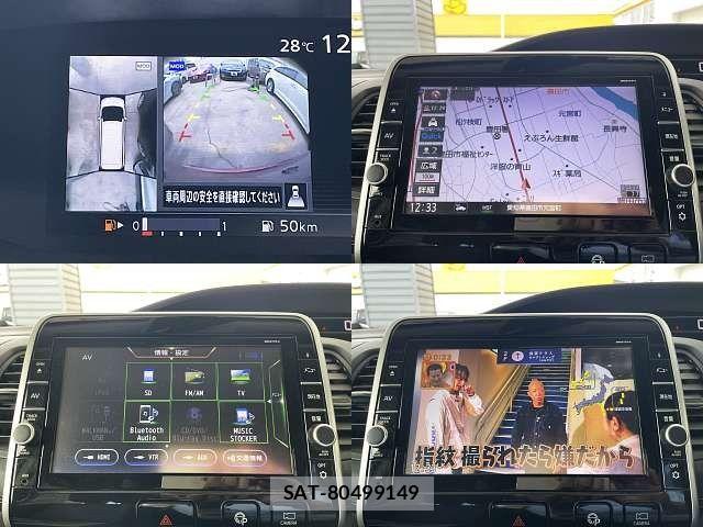 Nissan SERENA 2017-12 7359788-5