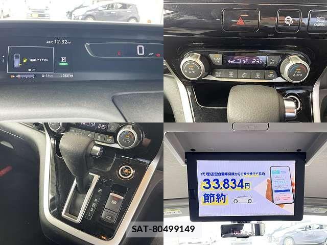 Nissan SERENA 2017-12 7359788-6