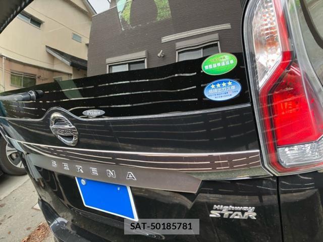 Nissan SERENA 2017-07 7359786-0