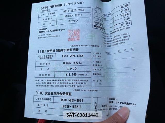 Nissan SERENA 2013-07 7394041-25
