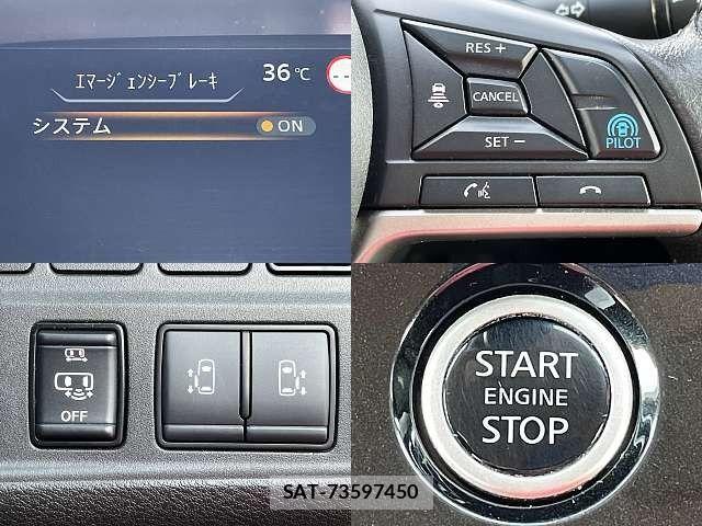 Nissan SERENA 2022-11 7457617-4