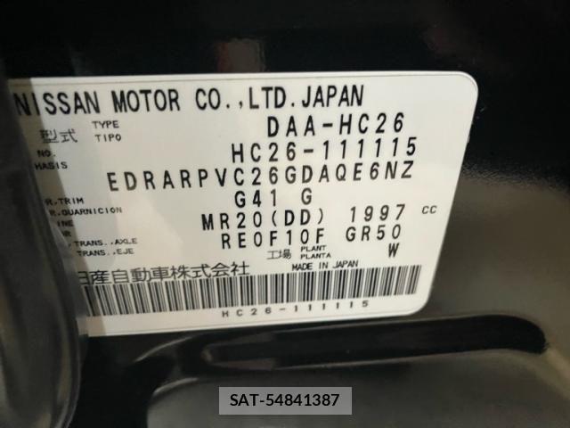 Nissan SERENA 2014-07 7457681-9