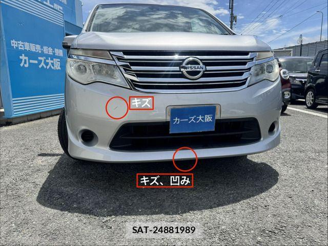 Nissan SERENA 2014-09 7457680-10