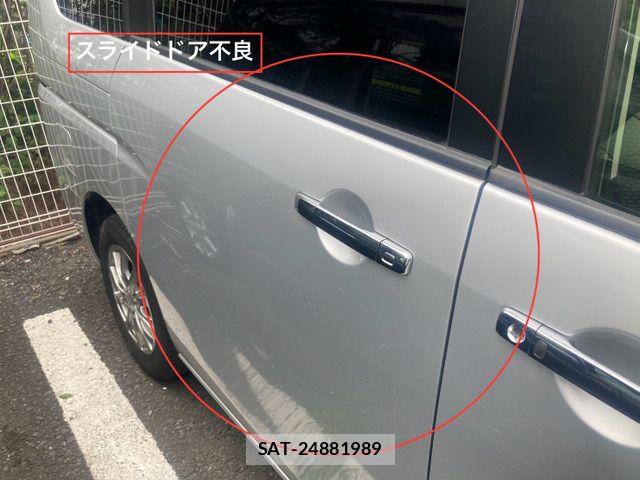 Nissan SERENA 2014-09 7457680-19