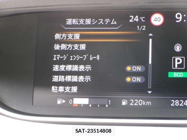 Nissan SERENA 2021-03 7509968-15