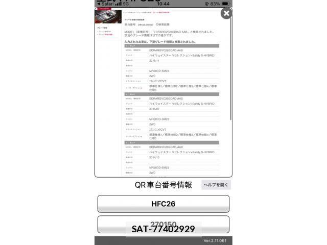 Nissan SERENA 2015-06 7509999-24