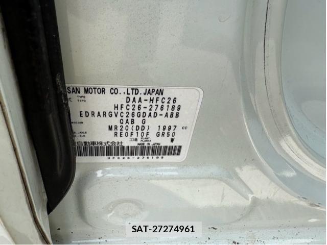 Nissan SERENA 2015-07 7619962-6