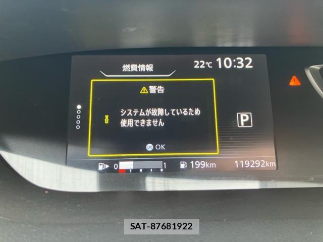 Nissan SERENA 2017-03 7619936-26