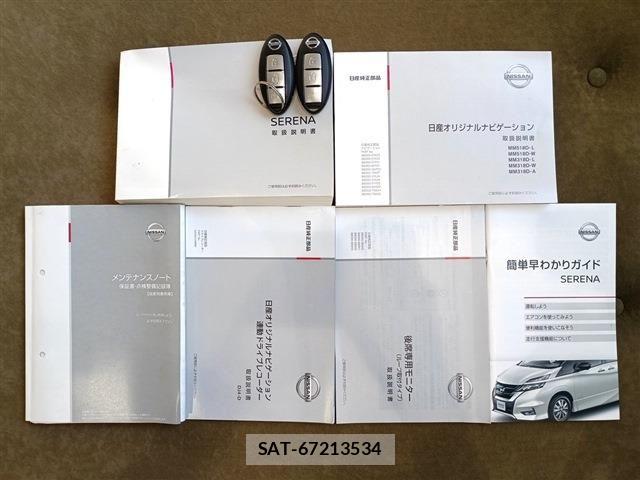 Nissan SERENA 2019-02 7619905-18