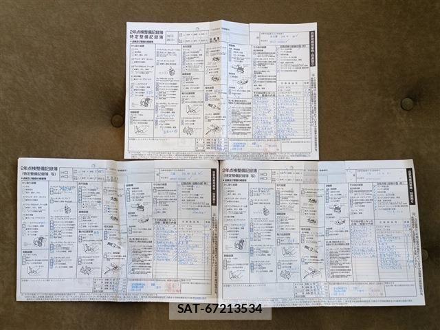 Nissan SERENA 2019-02 7619905-19