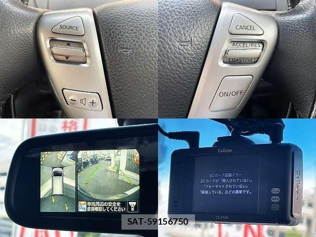 Nissan SERENA 2016-05 7619935-6