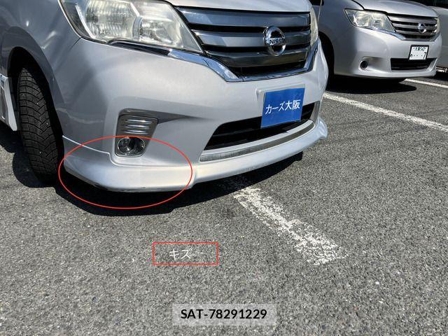 Nissan SERENA 2013-09 7619955-10