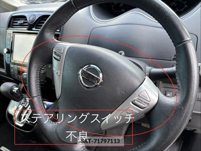Nissan SERENA 2015-10 7879386-12