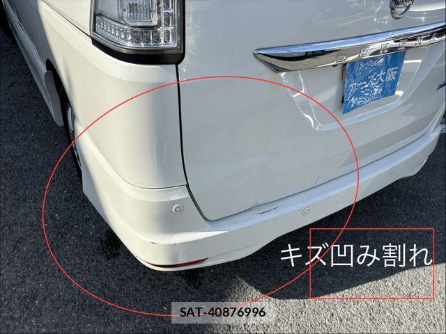 Nissan SERENA 2015-09 7879389-12