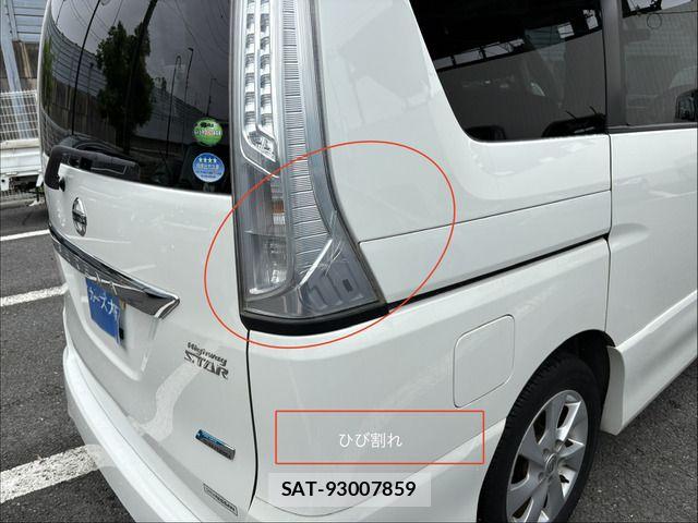 Nissan SERENA 2013-05 7963740-11