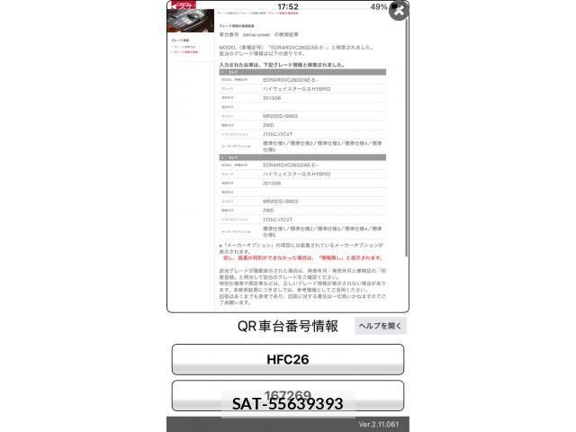 Nissan SERENA 2013-09 8038195-19