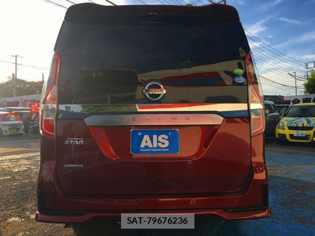 Nissan SERENA 2020-02 8038152-9