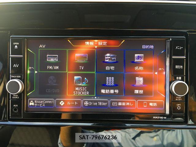 Nissan SERENA 2020-02 8038152-13