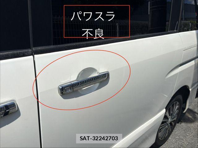 Nissan SERENA 2015-07 8075541-11