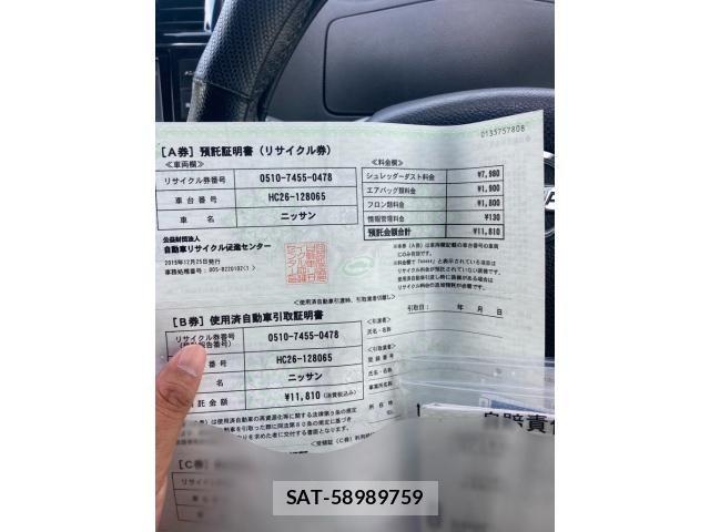 Nissan SERENA 2015-12 8075540-25