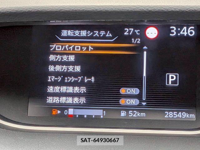 Nissan SERENA 2022-01 8075518-19