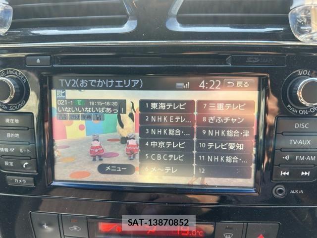 Nissan SERENA 2014-02 8101844-23