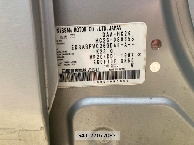 Nissan SERENA 2013-06 8132338-28