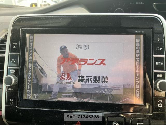 Nissan SERENA 2017-02 8231732-7