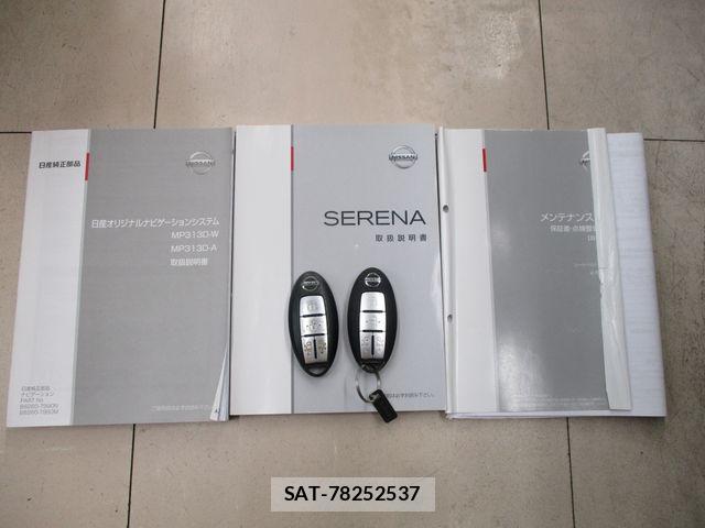Nissan SERENA 2013-12 8246661-29