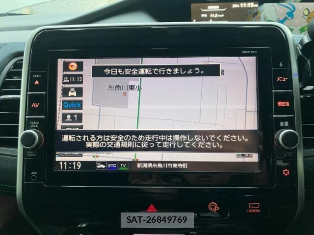 Nissan SERENA 2017-12 8246657-18
