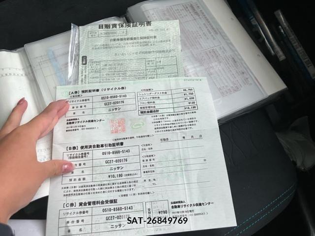 Nissan SERENA 2017-12 8246657-25