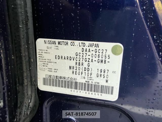Nissan SERENA 2016-10 8246660-27