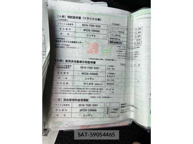 Nissan SERENA 2016-01 8317010-29