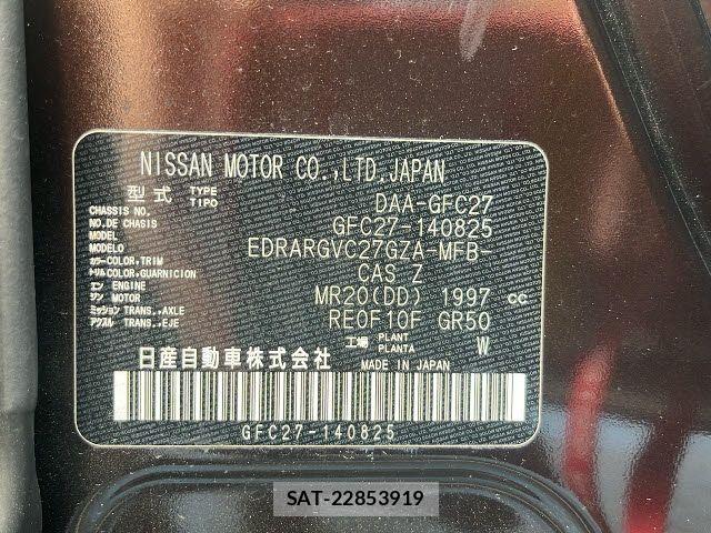 Nissan SERENA 2018-10 8316977-3