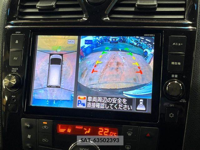 Nissan SERENA 2015-08 8337819-4