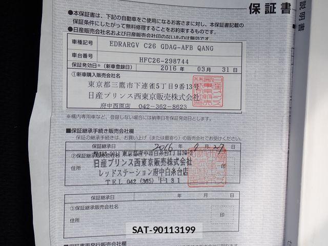 Nissan SERENA 2016-03 8337783-28