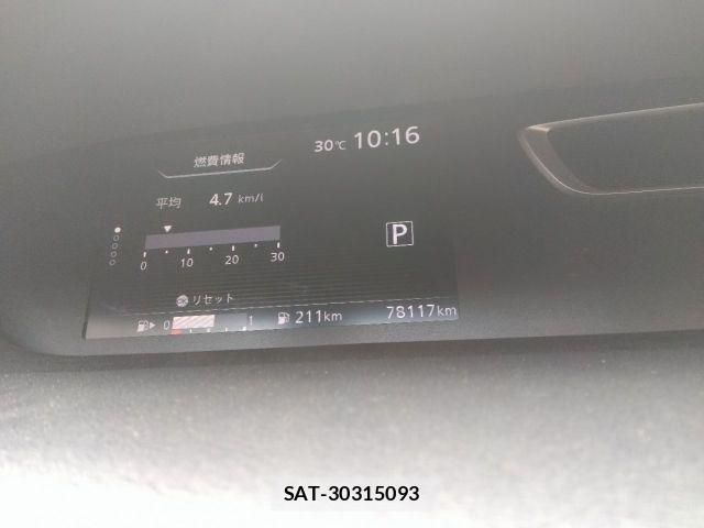 Nissan SERENA 2018-01 8368628-29