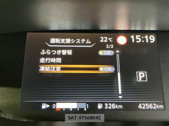 Nissan SERENA 2018-11 8368613-9